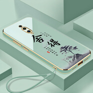 小米R(shí)edmi紅米K20Pro手機(jī)殼M1903F11A保護(hù)套K2OPor新款全包男女硅膠外 淡青色送掛繩 紅米K20Pro