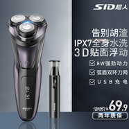 超人 刮胡刀 電動剃須刀 男士胡須刀 三頭剃胡刀 RS337 經(jīng)典3系【3D浮動刀頭】+鼻毛器普通裝