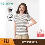 熱風(fēng)短袖t恤女25年春季新款基礎(chǔ)純色圓領(lǐng)短袖正肩打底衫T恤上衣內(nèi)搭女 40黑白條紋 L