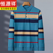 恒源祥品牌男裝100純棉長袖T恤男春秋季長袖t恤男士Polo衣衫打底衫秋冬 淺藍長袖-12818 170/L 120-135斤