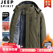 吉普（JEEP）棉衣男外套秋冬季2024羽棉服襖絨服中老男防風(fēng)防水加絨厚保暖衣服 軍綠加絨（升級(jí)加厚款） 4XL （建議186-205斤）