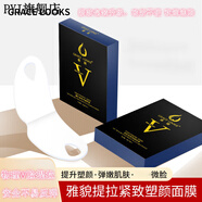 【官方】直營店雅貌提拉緊致塑顏面膜 繃帶掛耳小v臉物理提拉貼抖 6盒30片