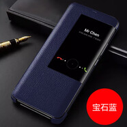原裝適用華為mate20手機殼mate20pro翻蓋保護套mate20proud全包防 翻蓋皮套+寶石藍(送全屏防爆膜) 華為 Mate 20