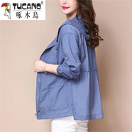 啄木鳥(niǎo)防曬衣女大尺碼媽嗎2025夏季新款女士寬松百搭休閑款防曬服薄外套 霧霾藍 XL 110-130斤