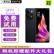 OPPO Reno 9  pro 5G手機(jī) 雙芯人像攝影系統(tǒng) 120Hz 輕薄機(jī)身 曲面屏 二手手機(jī) 【Reno9】皓月黑 12GB+256GB 99新