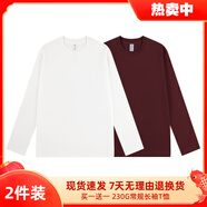 BFDQJS重磅純棉純色寬松圓領(lǐng)長袖t恤男秋冬百搭情侶裝上衣內(nèi)搭打底衫 【230G重磅】白+楓葉紅 XL(推薦體重130-150斤)
