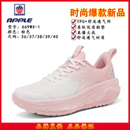 Apple美國蘋(píng)果輕奢夏季新款跑步鞋輕便減震呼吸透氣網(wǎng)面運動(dòng)超軟增高鞋 粉色669WX-1 （當天發(fā)貨） 36