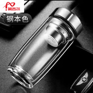 第吉爾胖東來(lái)品質(zhì)摔鋼化玻璃杯茶葉杯子摔不爛的隔熱保溫水杯雙層鵝蛋杯 【加厚防爆】鋼本色500鵝蛋杯