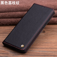 錦灝 vivo X100Pro手機套真皮磁吸翻蓋x100spro精孔鏡頭全包防摔保護殼商務高檔個性男士頭層牛皮 頭層牛皮荔枝紋黑色【紅色車線】 vivo X100 Pro