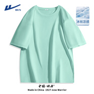 回力冰絲短袖男夏季青少年淺藍色男款半袖上衣服男士透氣速干男生t恤 水綠(純色) XL /180(不縮水不褪色)