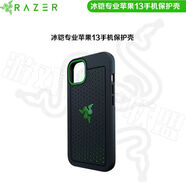 喔喔Razer雷蛇冰鎧專(zhuān)業(yè)蘋(píng)果iPhone13 Mini手機殼Pro Max散熱保護殼/套 特價(jià)冰鎧專(zhuān)業(yè)版iPhone13(6.1英