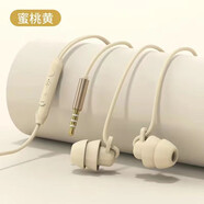 金尚馬硅膠睡眠耳機入耳式有線(xiàn)HIFI線(xiàn)控側睡不壓耳高音質(zhì)Type-c手機耳機線(xiàn)控有線(xiàn)耳機帶麥耳機入耳式耳機 睡眠耳機【膚色3.5MM圓孔】 請點(diǎn)開(kāi)詳情查可用型號