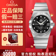 歐米茄（OMEGA）【二手99新】歐米茄男表星座系列 黃金/玫瑰金/精鋼鑲鉆夜光自動(dòng)機(jī)械 二手鐘表瑞士名表腕表 38黑盤背透123.10.38.21.51.001