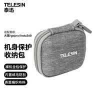 TELESIN (泰迅)適配insta360 GO3運動相機機身保護包適配gopro收納包大疆a(chǎn)ction3/4收納包