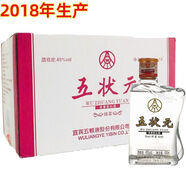 五糧液股份公司出品  小酒版口糧酒 42度 100mL 12瓶 五狀元綿柔 濃香型白酒