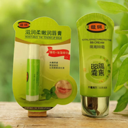 馥珮老包裝馥珮隔離BB霜保濕遮蓋瑕疵耐水汗裸妝不易脫妝彩妝化妝品 綠色隔離BB40g+薄荷唇膏