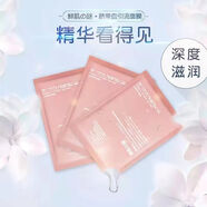 DSUG【官方】GZU日本鮮肌之謎面膜保濕補水面膜鮭魚臍帶血面膜嫩 20片