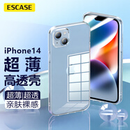 ESCASE 蘋(píng)果14手機殼iphone 14保護套透明超薄防摔TPU軟殼簡(jiǎn)約時(shí)尚網(wǎng)紅潮款男女全透明