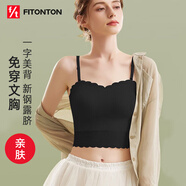 FitonTon吊帶背心女夏季帶胸墊蕾絲細肩帶遮副乳內(nèi)搭外穿打底美背內(nèi)衣黑色