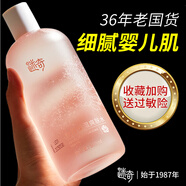 迷奇（MIRACLE） 牡丹保濕爽膚水男女柔膚補(bǔ)水保濕水舒緩緊致肌膚抗皺護(hù)膚精華水 牡丹保濕爽膚水