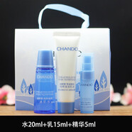 自然堂（CHANDO）中小樣凝時(shí)雪域精粹旅行小套裝3-8件套多規格護膚七夕禮物送女友 雪域3件套(水乳精華)