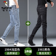 啄木鳥(niǎo)加絨加厚牛仔褲男2025秋冬季新款修身小腳褲子男潮牌休閑彈力長(cháng)褲 1984淺藍色+1983黑色 29