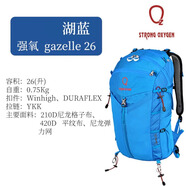 STRONG OXYGEN;O2強氧羚羊徒步雙肩包男女款旅游通勤背包26升戶外登山包 羚羊26/湖藍色均碼新款