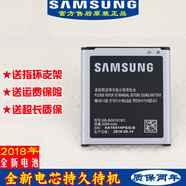 三星SMG5108Q全新電池SM-G5108Q原裝手機電板G5108大容量鋰電 兩塊全新電池送品牌座充