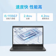 戴爾DELL i5(四核)10代 16G大內存E7310/E5490 商務(wù)辦公手提便攜二手筆記本電腦 95新 3420 i5十一代 16G 512G