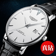 LOSENGS手表  男機(jī)械表情侶手表一對(duì)防水超薄時(shí)尚商務(wù)男表女表專(zhuān)用 L1853皮帶本色白男款