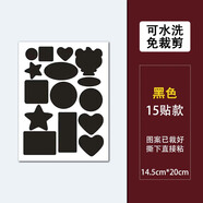 羽絨服貼補(bǔ)丁貼可水洗魔術(shù)貼棉襖布沾貼補(bǔ)衣服破洞貼無痕修補(bǔ)布貼 黑色15貼【三代焊膠款可機(jī)洗】