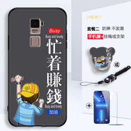 美希意適用OPPOR7Plus手機(jī)殼7plus網(wǎng)紅卡通鏡頭磨砂女款個(gè)性防摔男 新-忙著賺錢+鋼化膜-T2 OPPO R7 Plus