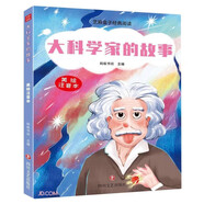 正版包郵 芝麻盒子經(jīng)典閱讀【美繪注音本】節(jié)日故事/雷鋒的故事/節(jié)氣故事/十二生肖的故事/漢字的故事/山海經(jīng)故/中國(guó)童話故事/中華上下五千年/中國(guó)神話故事/十萬個(gè)為什么/聲律啟蒙 笠翁對(duì)韻/弟子規(guī) 百 