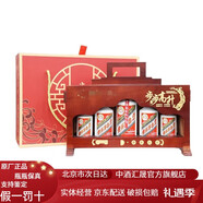 茅臺（MOUTAI）【假一罰十】貴州茅臺酒 飛天茅臺酒  醬香型白酒 53度 500mL 1盒 小規(guī)格五瓶禮盒套