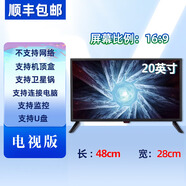 28英寸英24寸英26寸32英寸LED液晶電視機(jī)顯示器賓館酒店平板電視 H26高清護(hù)眼多功能電視版送壁掛