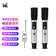 Ickb羅斯ROSS無(wú)線(xiàn)一拖二麥克風(fēng)U段帶接收器舞臺專(zhuān)業(yè)家用KTV手機聲卡k歌錄音唱歌戶(hù)外會(huì )議演出通用話(huà)筒