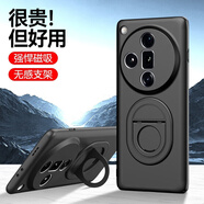 適用OPPOFindX7Ultra手機殼磁吸磨砂指環(huán)支架Reno11Pro防摔手機保護殼套 鈦藍色 OPPO-FindX7Ultra