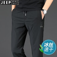 JEEP SPIRIT吉普冰絲休閑褲男夏季直筒寬松大碼男褲運(yùn)動(dòng)彈力男士長(zhǎng)褲薄款褲子 9995款 黑色（速干面料 高彈) 5XL (建議體重200-215斤)