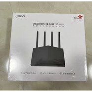 奇酷360安盾T5G路由器T6M家庭防火墻雙頻全千兆高速穿墻王360T6U 360t5g聯(lián)通版一臺怕