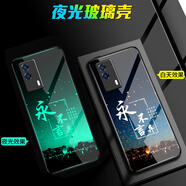 好機(jī)友vivoIQOOZ5X夜光玻璃手機(jī)殼vivo IQOO愛(ài)酷Z5X保護(hù)套iqooz5x防摔全包軟超薄網(wǎng)紅男液態(tài)硅膠初心定制 -127號(hào)新永不言棄+全屏鋼化膜+指環(huán)+掛繩 iQOO Z5x
