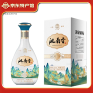 洮南香白酒錦繡佳禾 濃香型固態(tài)法純糧酒東北吉林名酒 52度 500mL 1瓶