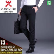 KB HONG BY K-BOXING勁霸商務(wù)休閑西褲男士薄款速干抗皺免燙垂感直筒刺繡男裝休閑褲 黑色 29