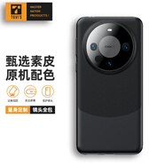 TGVI'S【新款熊貓殼】華為mate60Pro手機(jī)殼pro+通用真素皮保護(hù)套自帶鏡頭膜全包超薄防摔創(chuàng)意高檔商務(wù) 升級(jí)【雅丹黑】全包鏡頭|細(xì)膩皮質(zhì)|親膚手感| 60pro/pro+通用-【定制款】原機(jī)