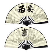 恩撒新款古風(fēng)10寸國潮語(yǔ)絹布扇子酒吧蹦迪景區中國風(fēng)折扇 古風(fēng)扇子biang