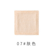 蘇蘇姐家4股精梳棉牛奶手工編織玩偶diy鉤針材料包寶寶毛線(xiàn)團毛衣 07#膚色
