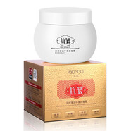 高肌抗皺面霜高保濕補水雪花膏提拉淡化細紋美容院面部護理護膚 a 2瓶