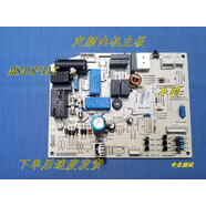 適用于格力空調電腦板俊越 品悅 品圓內機控制板M538F3AA 主板 拆機主板冷暖 不帶傳感應