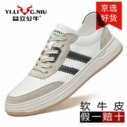 益立公牛男鞋高檔休閑板鞋男士2025春季新款牛皮休閑鞋男士軟底真皮皮鞋男 白色 41 （標(biāo)準(zhǔn)皮鞋碼）