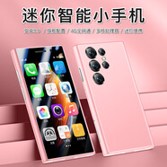 索野S36學(xué)生迷你手機(jī)4G全網(wǎng)通無游戲?qū)W習(xí)專用戒網(wǎng)癮小屏青少年初高中生迷你可微信智能老人手機(jī) 粉色 4GB+128GB