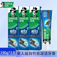 好來（DARLIE）黑人超白竹炭深潔牙膏190g140g90g組合套裝亮白深潔口氣清新 190g*3